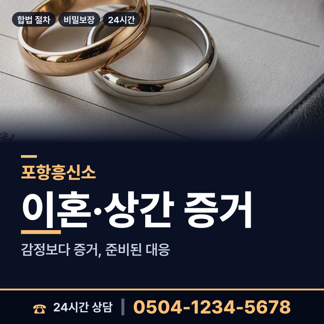 포항 기계면 생모찾기 상담 안내